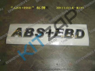 ������� 'abs+ebd'